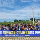 조수골체험휴양마을 이미지