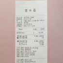 실속코스 이미지