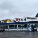 [국도1] 논산시 강산동 | 엄마 추천으로 방문해 본 화덕 생선구이 맛집...밑반찬이 다채로운 '달빛에 구운 고등어' (백반 / 주차)