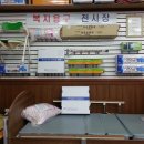 삼성의료기상사 이미지