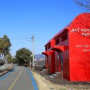 영주시 자전거공원 공공자전거대여소 이미지