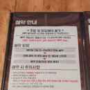 닭향 | [가평]산골농원솥뚜껑닭볶음탕_장작향 가득한 닭볶음탕 내돈내산 후기