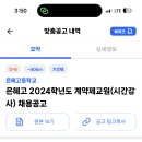 은혜고등학교 이미지