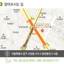 유태석내과