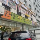 한방대가삼계탕 이미지