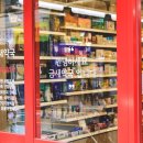 금새약국 이미지