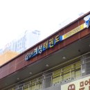 열정의 계성태권도 | 아이들의 건강한 성장을 위해 계성태권도와 함께하세요