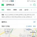 메디팜동수원약국 이미지