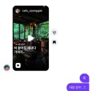 GS25 박달양천점 | 양천구 신정동 분위기 좋은 카페 소극장 페르소나 후기 (메뉴정보, 주차)