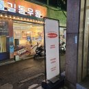 씨유 신흥점 이미지