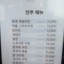 [부산맛집]향유재 이미지