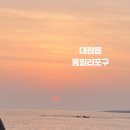 동일리-6 네이버블로그