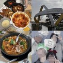 SMILE뽑기샵 김포구래점 | [겨울여행] 대학교 친구들이랑 1박 2일 김포 여행ㅣ애기봉 평화생태 공원 &amp; 김치 in 김치두루치기