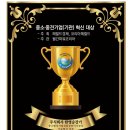 (주)한영승강기 이미지