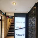 서초곰탕24시 네이버블로그