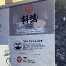 수원시청 본관 | [료혼 본관] 인계동 맛집 추천｜인계동 혼밥｜수원시청역 맛집｜사케동 솔직후기