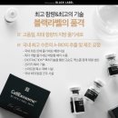블랙라벨 이미지