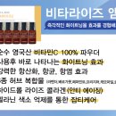 비타시스템 이미지