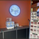 청주정육점