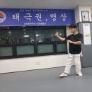 우슈태극권 이미지