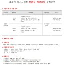 풍산시스템