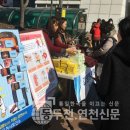 지행역 1번출구 앞 이미지