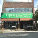 온누리세무회계 이미지