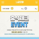 테크모아