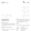 낭그늘 이미지