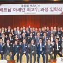 아세안 이미지
