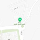 비앤에이공인중개사사무소 이미지