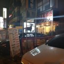 논현골흑염소 이미지