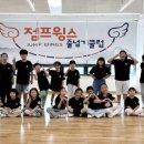 점프윙스줄넘기복싱