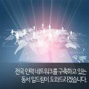 동서인력소개소 이미지
