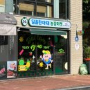 달콤한무인마켓 이미지