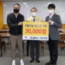 유　테크 이미지