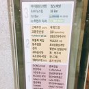 왕십리정곱창 이미지