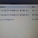 혁신사무기