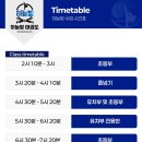 하늘빛태권도&릴리즈줄넘기클럽 이미지