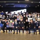 진주 아마추어 e-스포츠대회 이미지