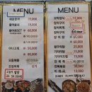 부산 기장 물회_일광수산횟집3호점 해물물회 내돈내먹 솔직 후기