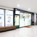 성모우리이비인후과의원 이미지