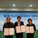 아포초등학교 이미지