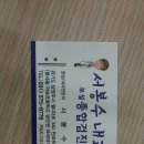 서봉수내과 Daum카페