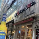 화성건어물 | 동탄 북광장 술집 안주 찐인 곳 인생건어물맥주 솔직후기