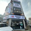 달달지구 이미지