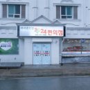 문경아리랑호텔 이미지