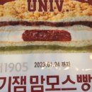 CU동춘대동점 네이버블로그