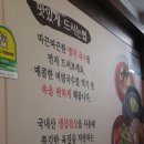 예당비빔국수 이미지