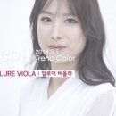 ALLURE(알루어) 이미지